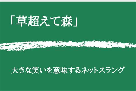 落穴|「落とし穴」の意味や使い方 わかりやすく解説 Weblio辞書